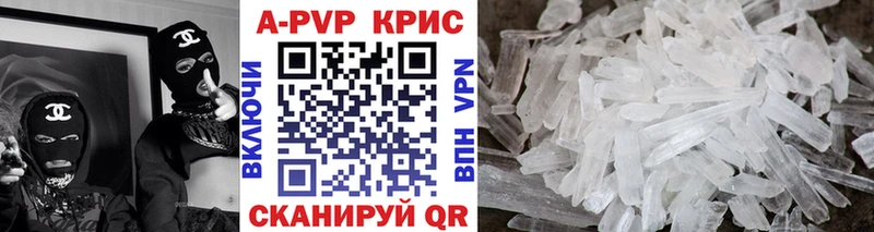 Alpha-PVP Соль  Комсомольск 