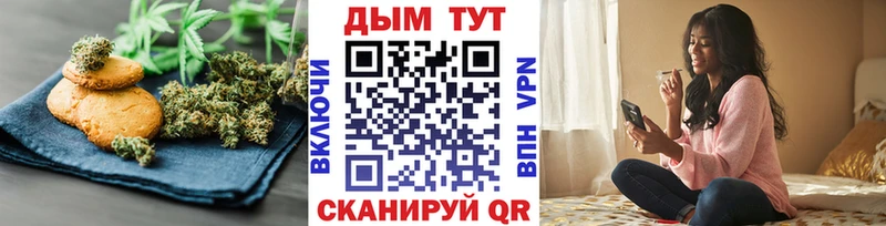 нарко площадка состав мега Комсомольск Печенье с ТГК марихуана