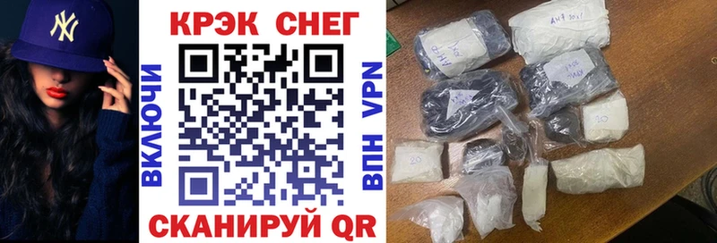 КОКАИН Боливия  Комсомольск 