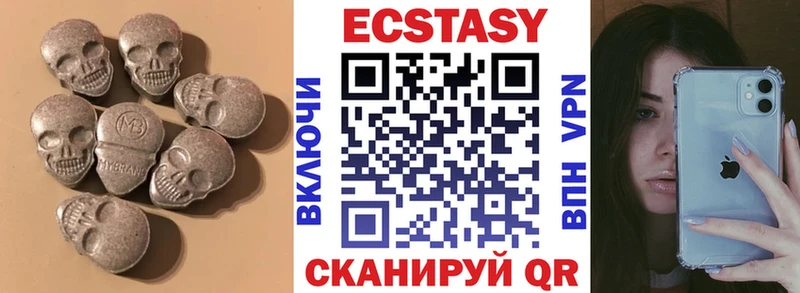кракен ссылки  Комсомольск  Ecstasy MDMA 