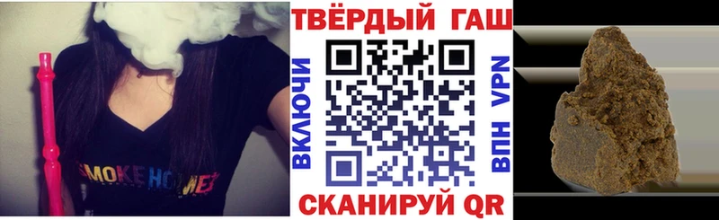 shop клад  Комсомольск  ГАШИШ убойный 