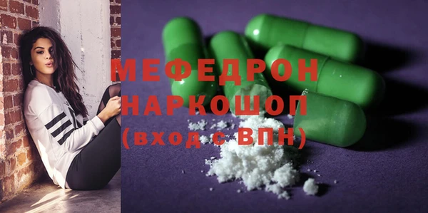 амфетамин Белоозёрский