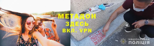прущий лед Белокуриха