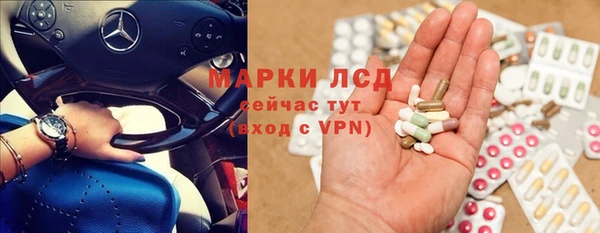 прущий лед Белокуриха