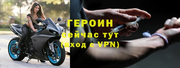 прущий лед Белокуриха