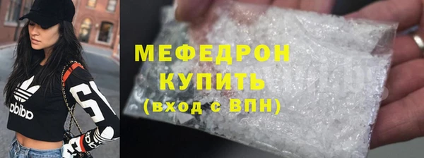 амфетамин Белоозёрский