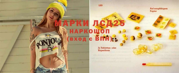 MDMA Premium VHQ Беломорск