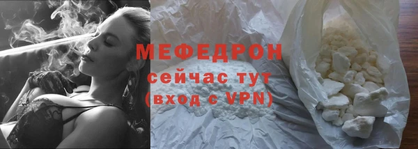 прущий лед Белокуриха
