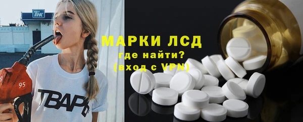амфетамин Белоозёрский