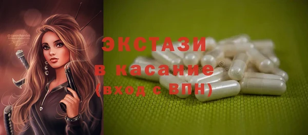 прущий лед Белокуриха