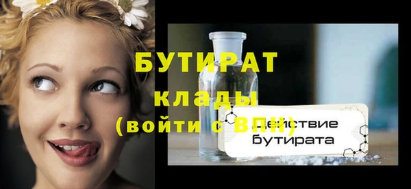 прущий лед Белокуриха