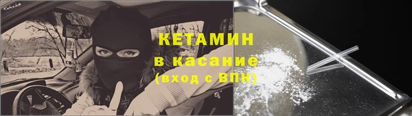 MDMA Premium VHQ Беломорск