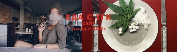амфетамин Белоозёрский