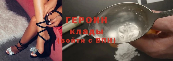 амфетамин Белоозёрский