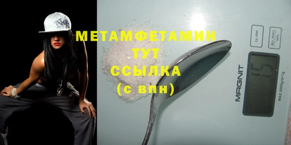 MDMA Premium VHQ Беломорск