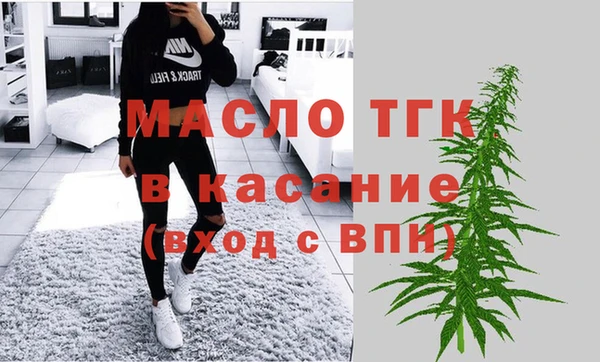 амфетамин Белоозёрский