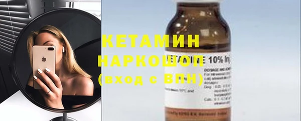 прущий лед Белокуриха