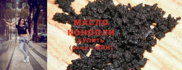 MDMA Premium VHQ Беломорск
