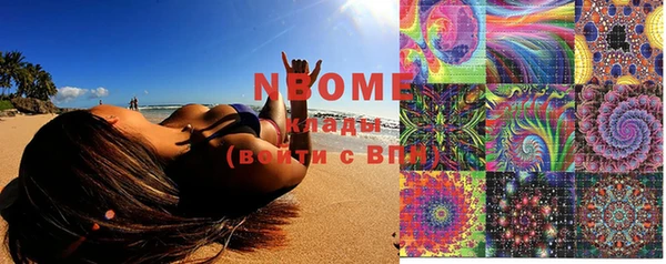 MDMA Premium VHQ Беломорск