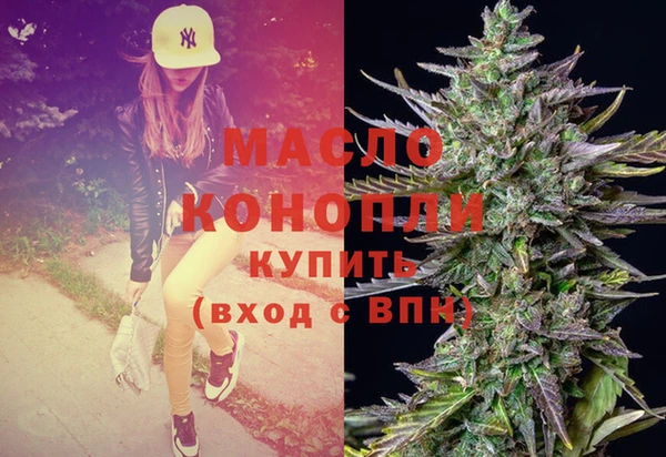 MDMA Premium VHQ Беломорск