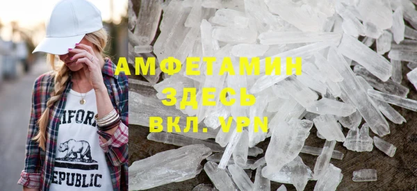 шишки Богородск