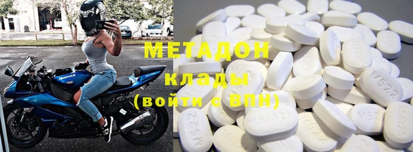 амфетамин Белоозёрский