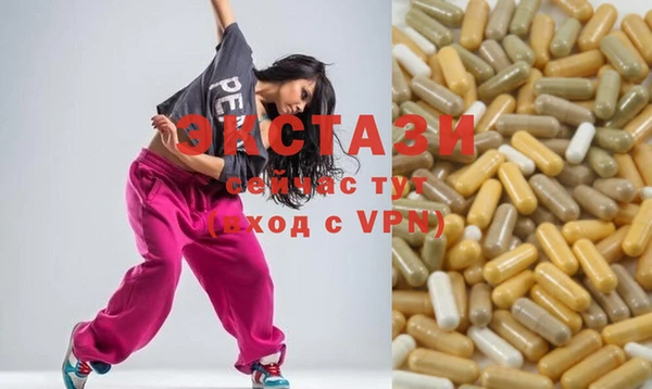 амфетамин Белоозёрский