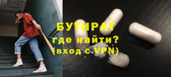амфетамин Белоозёрский