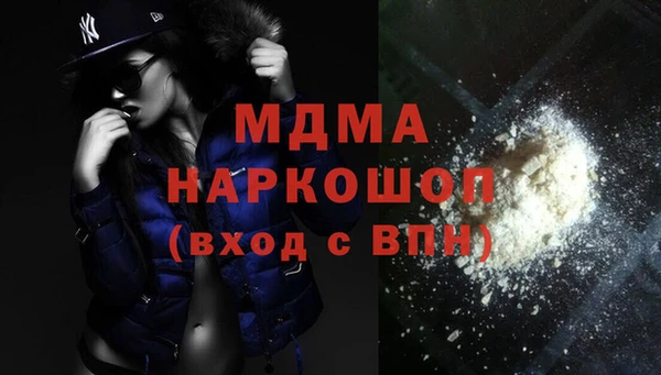 стаф Богородицк