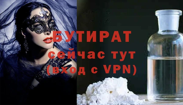 MDMA Premium VHQ Беломорск