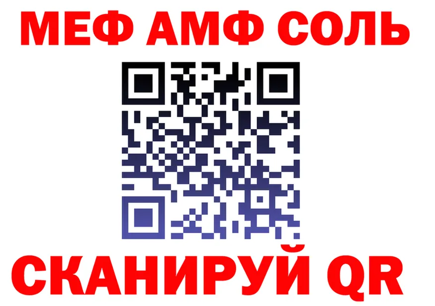 АМФ VHQ зеркало мориарти MEGA Комсомольск