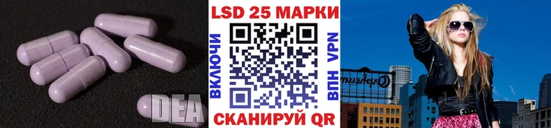 mega как зайти  купить наркотик  Комсомольск  ЛСД экстази ecstasy 