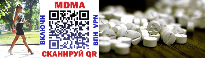 MDMA VHQ  мега ссылка  Комсомольск  купить наркоту 