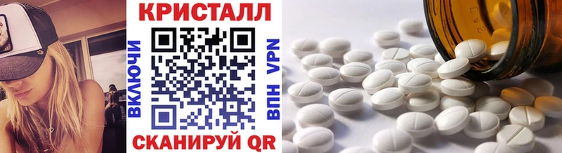 даркнет сайт  Комсомольск  Первитин пудра 
