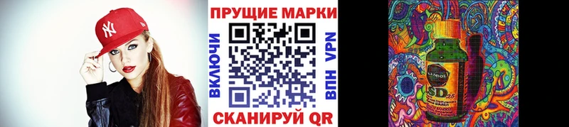 Марки 25I-NBOMe 1500мкг  Комсомольск 