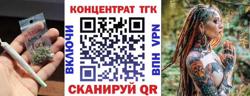 ТГК жижа MEGA зеркало Комсомольск