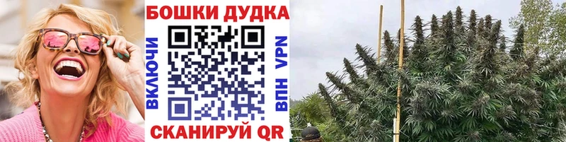 Канабис индика  Комсомольск 
